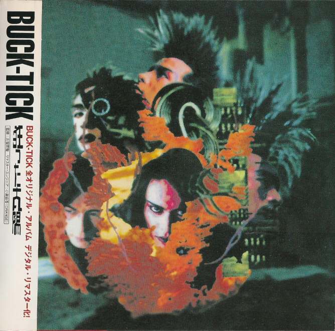 狂った太陽: BUCK-TICK CDガイド