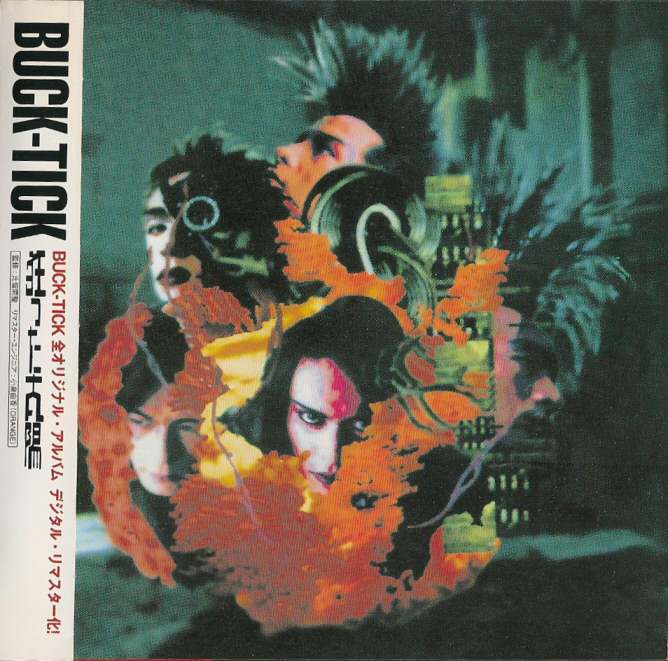 70％OFF 狂った太陽 BUCK-TICK 初回限定紙ジャケット仕様 CD リ 